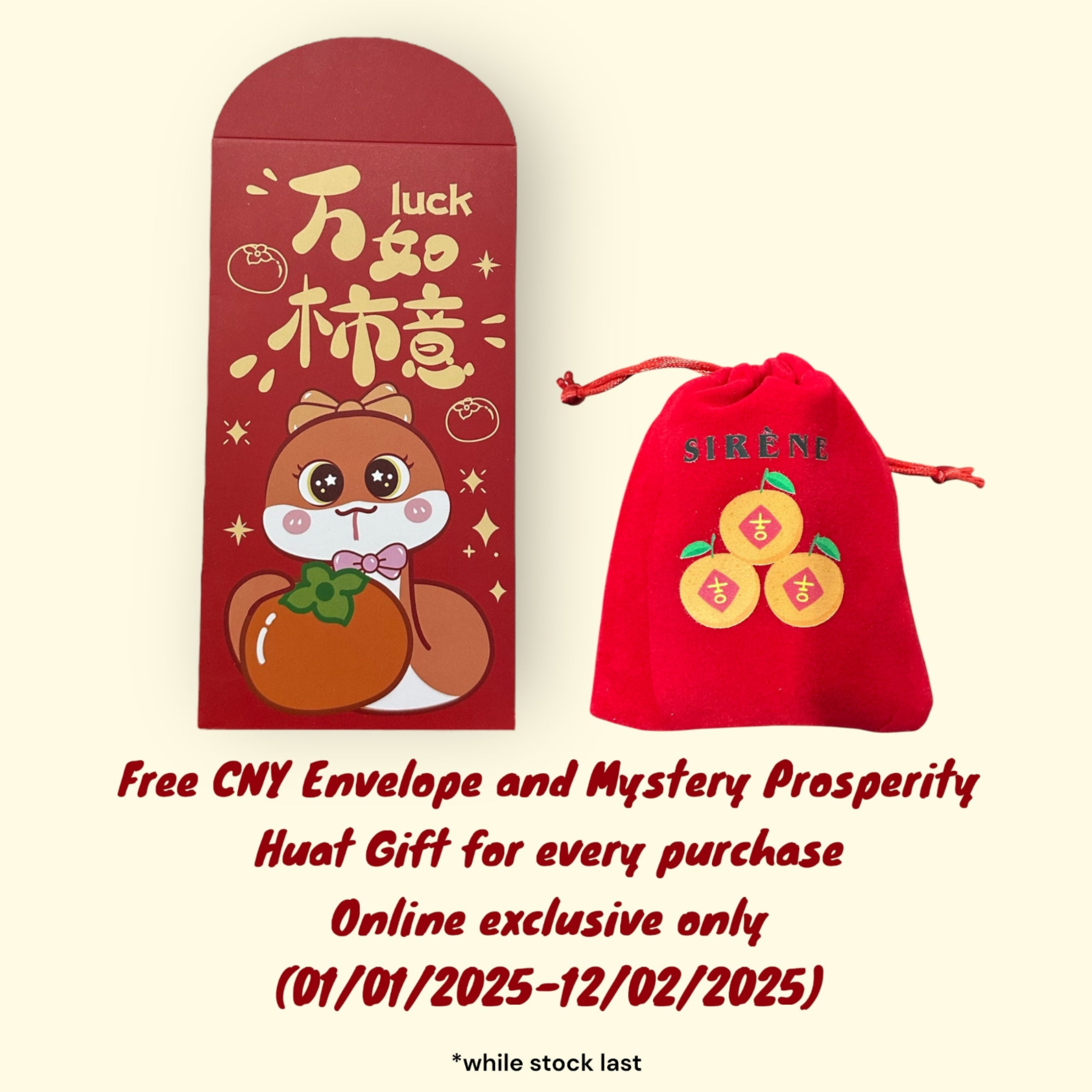 CNY Free Gifts - LIMITED TIME!